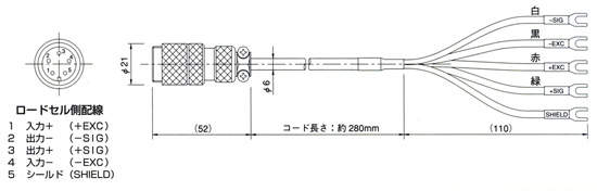稱(chēng)重傳感器側(cè)接線