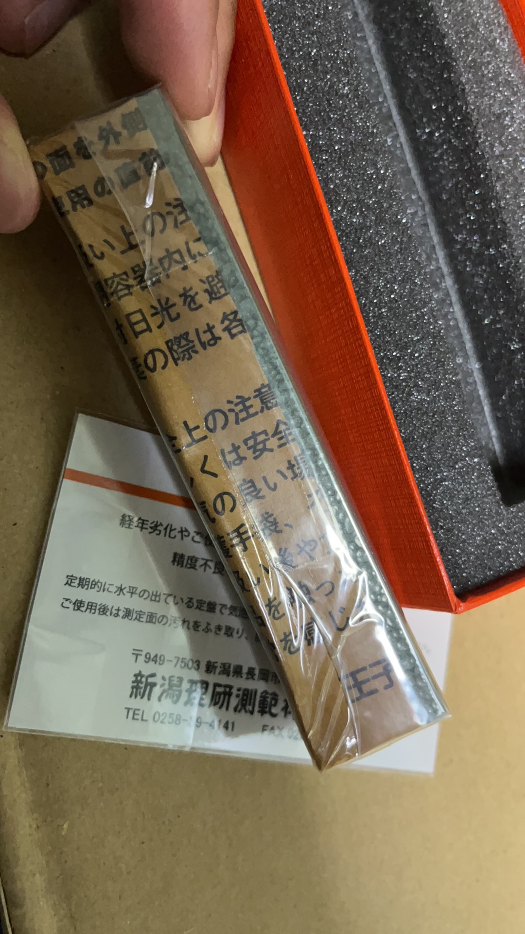 日本RSK 740B小型水平儀