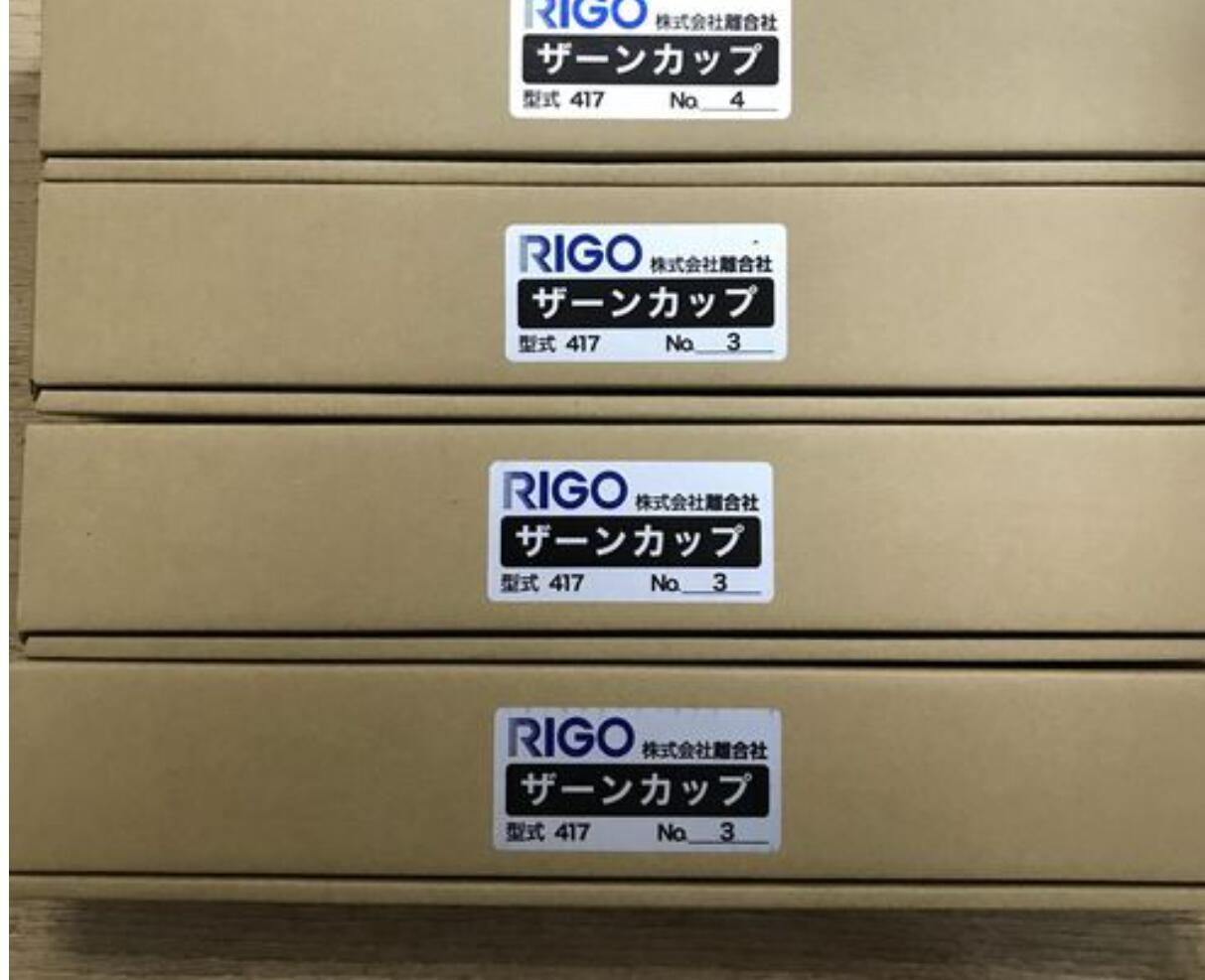 日本RIGO Rigosha NO.417 不銹鋼粘度杯 NO.4 NO.3 N...