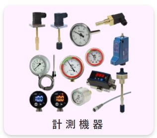 ASK OPG-DU-G3/8-100X100MPa壓力表