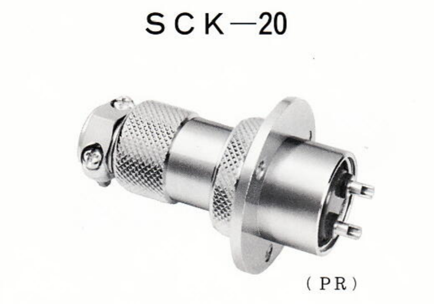 三和コネクタ研究所SANWA 連接器