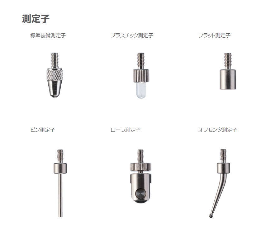 日本尼康 NIKON 高度計用測針