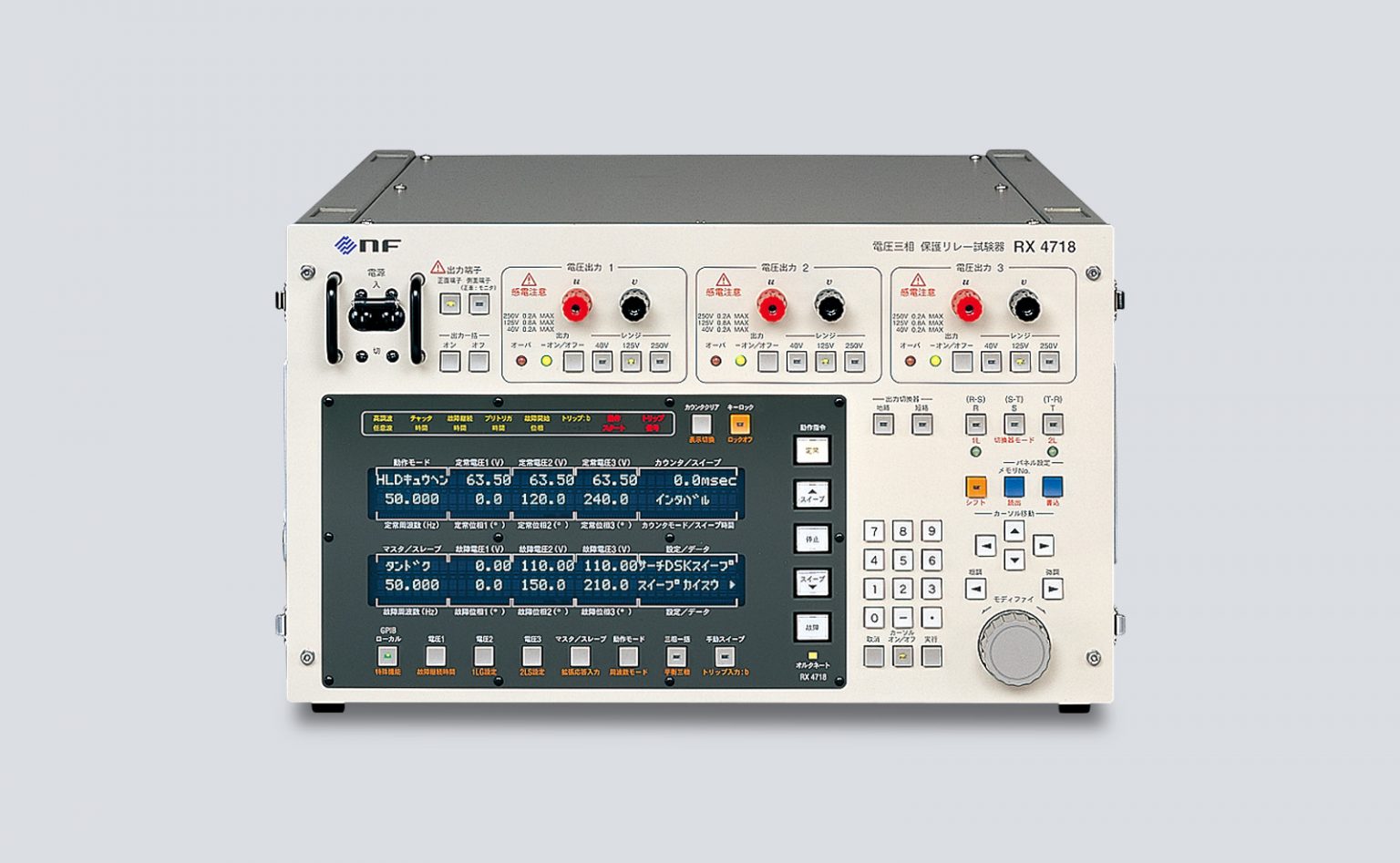 日本NF 電壓型三相繼電保護(hù)測(cè)試儀 RX4718