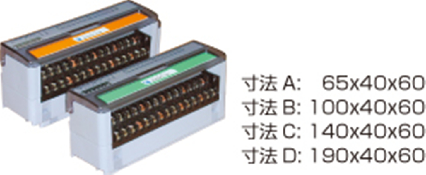 日本ANYWIRE 接線端子臺(tái) A20SB-16US