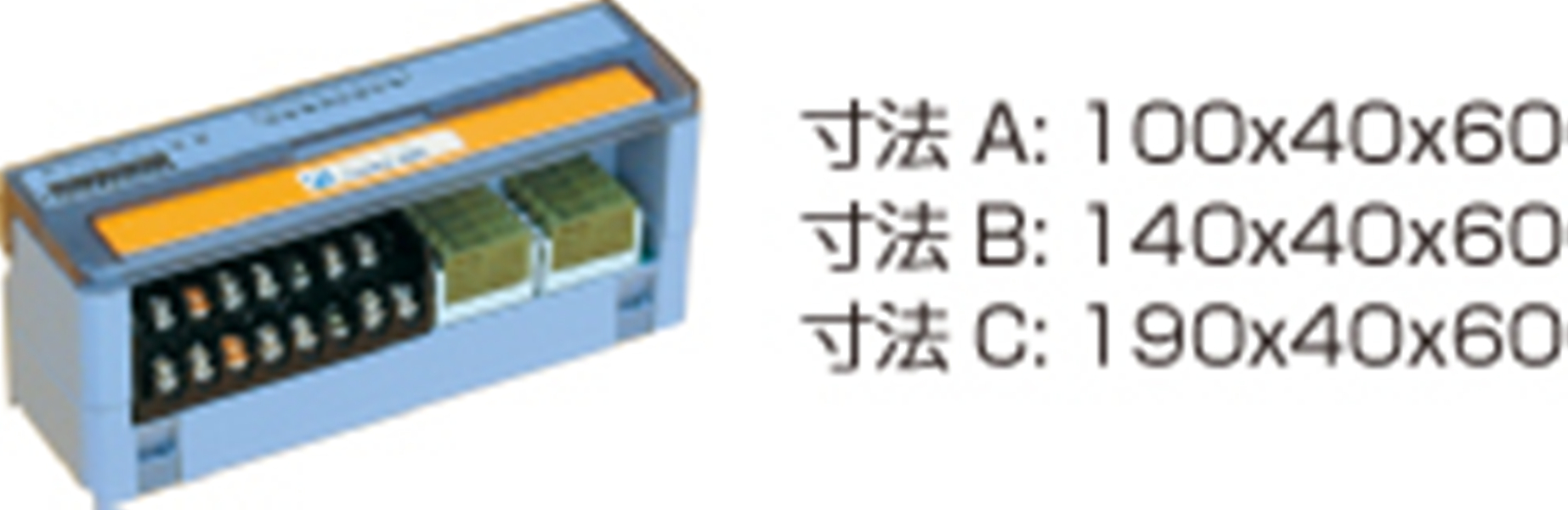 日本ANYWIRE 繼電器端子標(biāo)準(zhǔn)接線端子 A20PB-08RS A20PB-1...