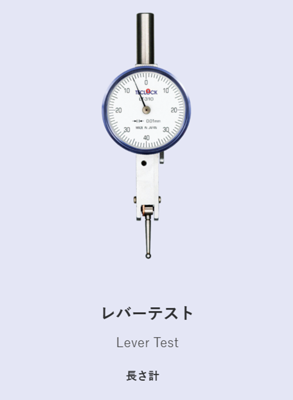 日本得樂TECLOCK 杠桿表 LT-314 LT-315