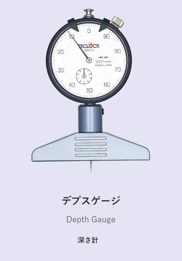 日本得樂TECLOCK 深度計 DMD-210A DMD-211A