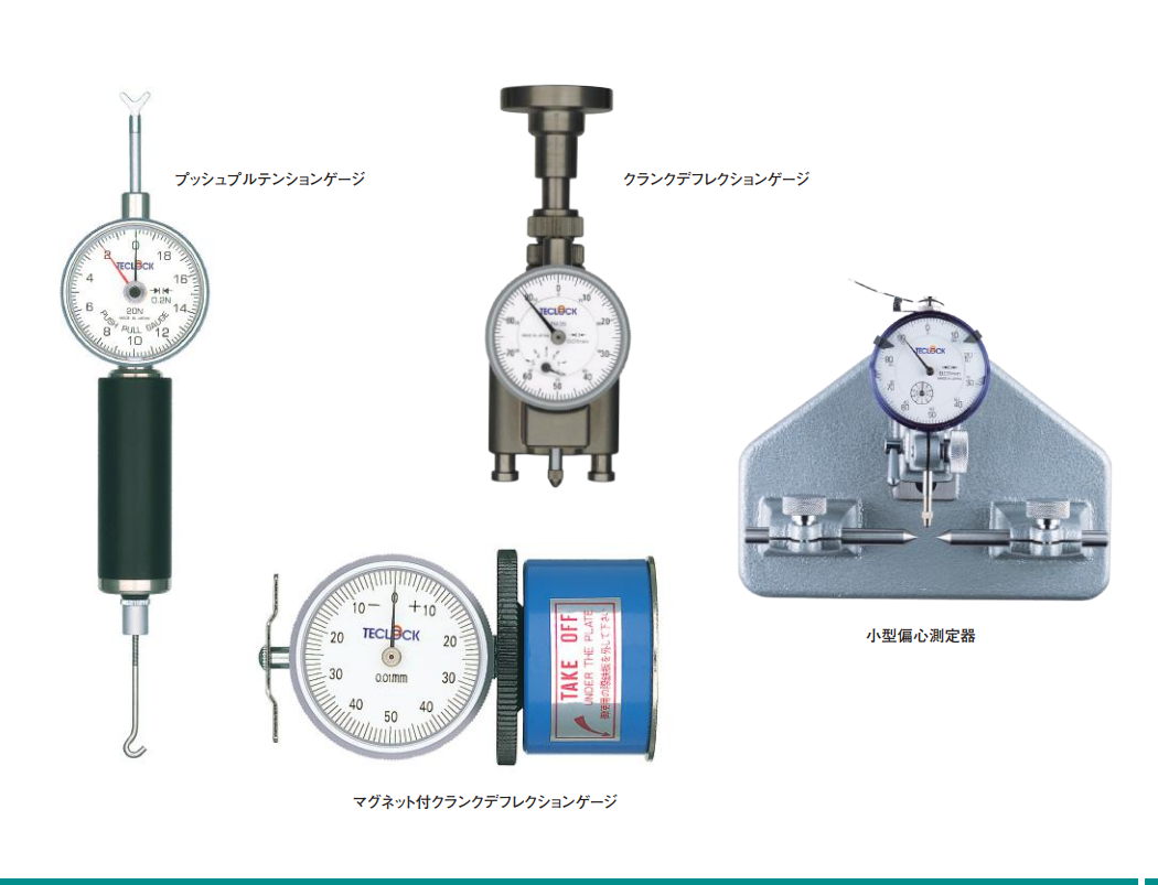 日本得樂(lè)TECLOCK 數(shù)顯感應(yīng)表 測(cè)試臺(tái)座 SD-465A2