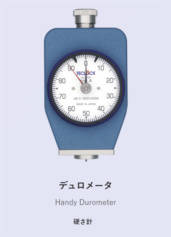 日本得樂TECLOCK 指針式表盤式橡膠硬度計 GS-752G GS-753G